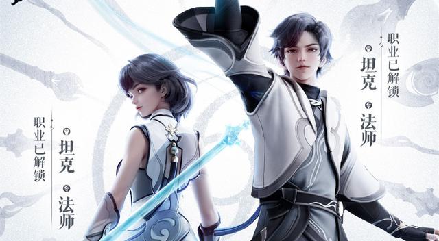 新英雄元流之子技能一览，双职业6把武器，操作很简单｜体验服