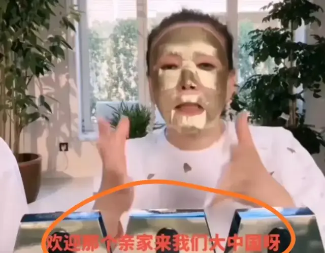 张兰直播间邀请亲家来内地，马筱梅原生家庭幸福，得到张兰偏爱