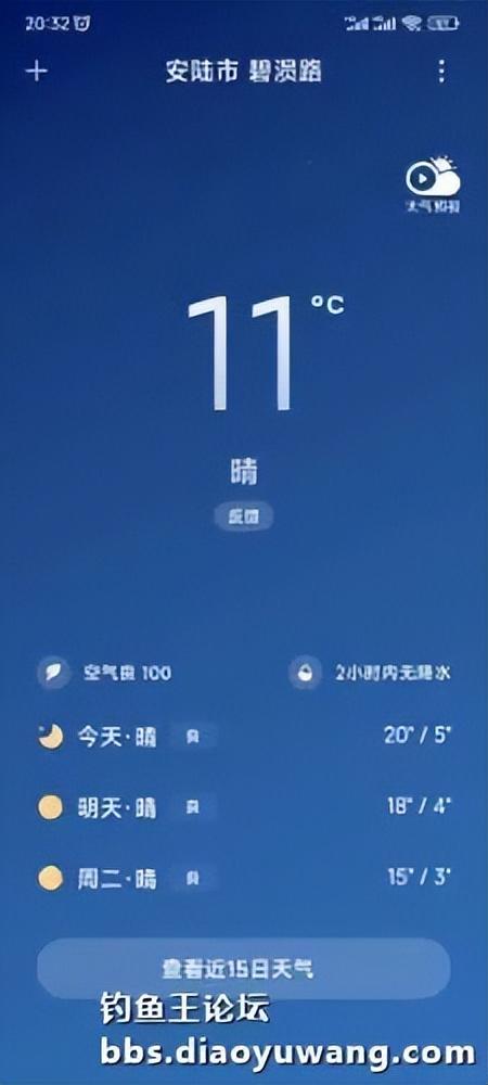 徒步|新年首钓有鲫有鲤