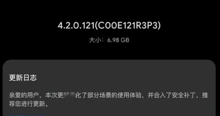6.9GB大更新：鴻蒙4.2大規模推送，老機型被清場還是獲新生？
