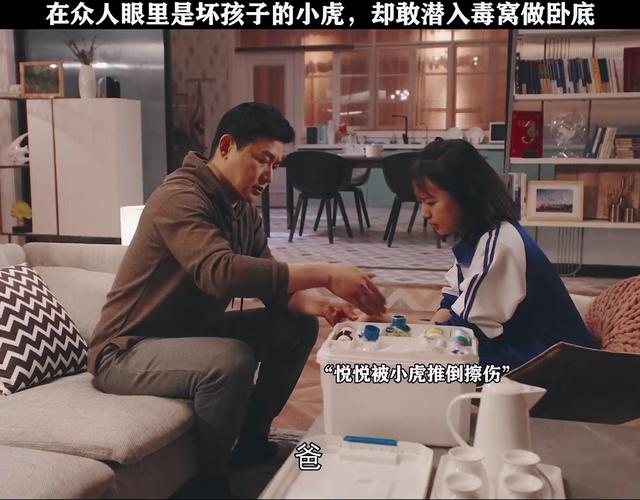 《人民警察》结局：直到赵悦悦惨死，梁震知道自己也离死不远了