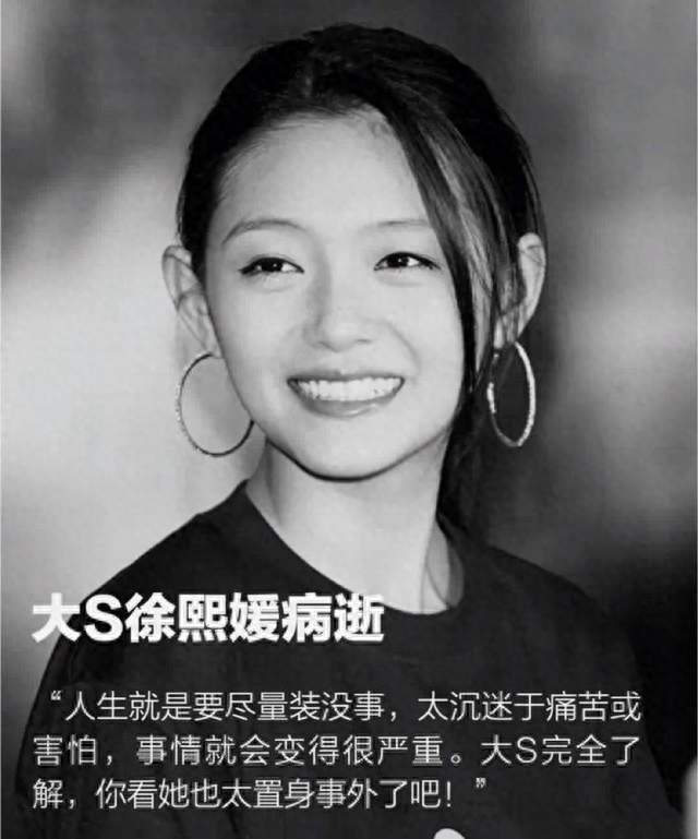 台湾博主再曝大S死因，被日本黑帮刻意压制，张兰直播间曾说漏嘴