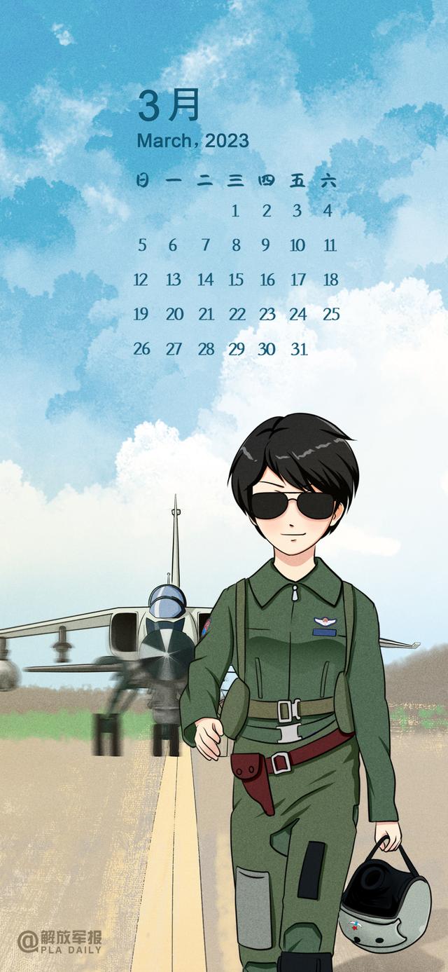 古钱币|转存收藏！3月日历来了