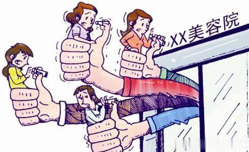 医美 美容变成“宰人专场”！大批“勇士”依旧勇赴沙场，排队找虐！