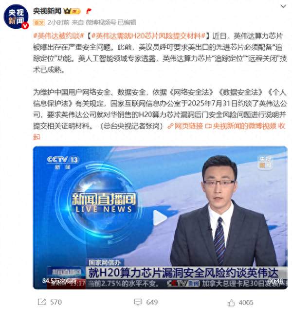 曝NV H20对中国出口卡关！美出口审查瘫痪 积压情况创30多年来最惨