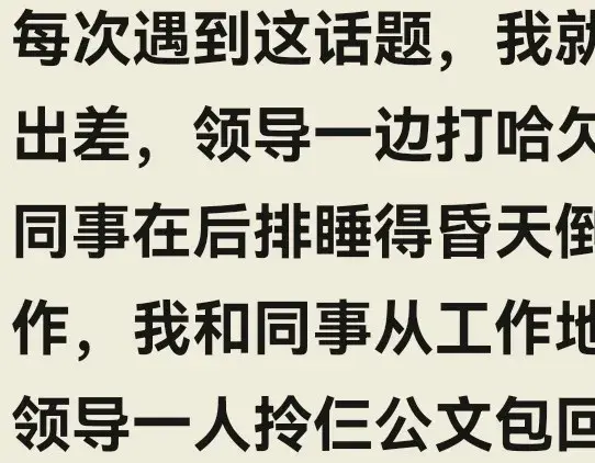 00后在职场上能惹出什么祸？每一个都可以是发配边疆的程度