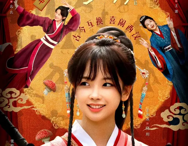 好剧不断！刚刚又有三部好剧官宣定档，来看看有你喜欢的吗？