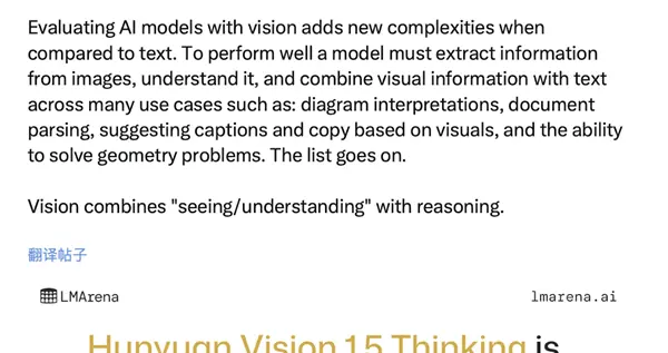 腾讯混元视觉模型跻身全球Top 3 国内排名第1