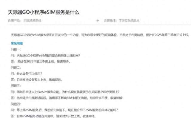 华为 Mate 80 Air 曝光，搭载全新麒麟 9030 芯片