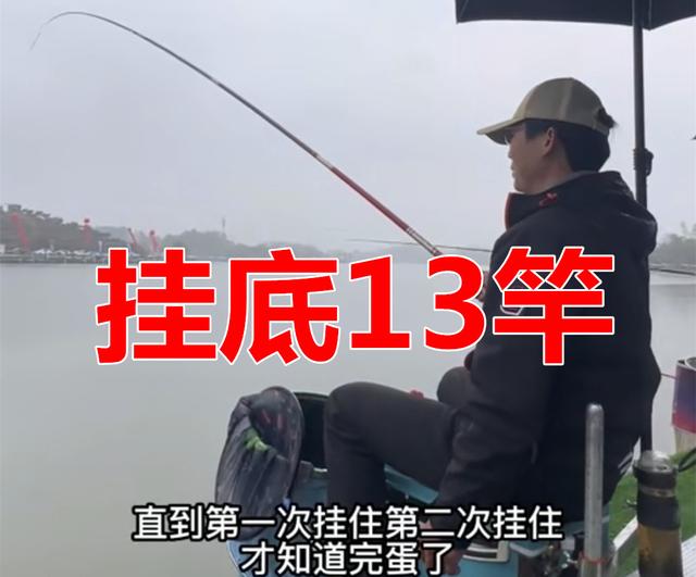 硅胶|刘志强燕语湖比赛复盘，第一天细节制胜，最后因挂底痛失好局