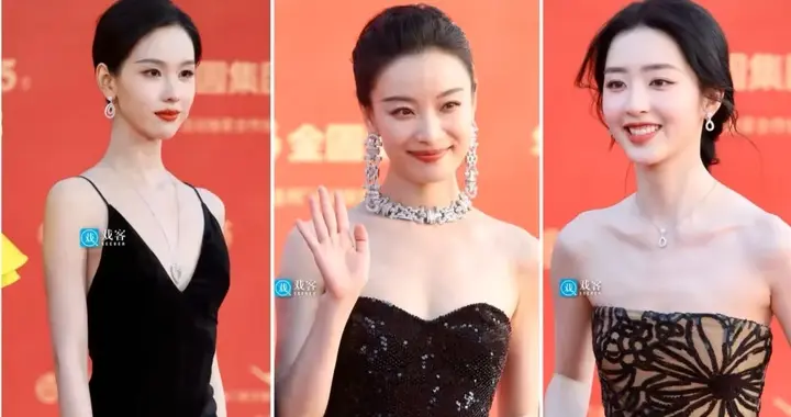 2025年中国金鸡百花电影节入场仪式暨颁奖典礼闭幕女明星红毯造型