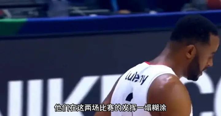 中国男篮惨败后，这两人成毒瘤，曾凡博状态全无，胡明轩三...
