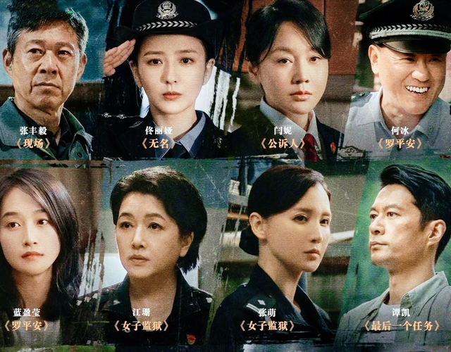 39集刑侦大剧《真心英雄》首播，看2集不过瘾，说真的，这剧能爆