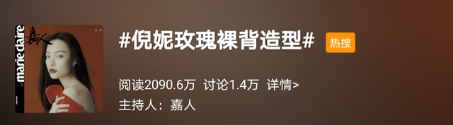 倪妮|同是演古装，倪妮被杨幂吊打，却靠时尚逆袭？