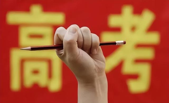 高考志愿：城市和专业，哪个更重要？