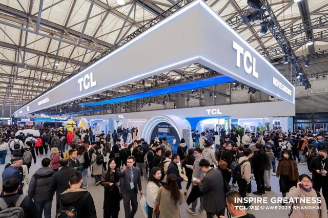 TCL华星“睛”艳亮相AWE2025“屏”实力开启家电及消费电子新视界