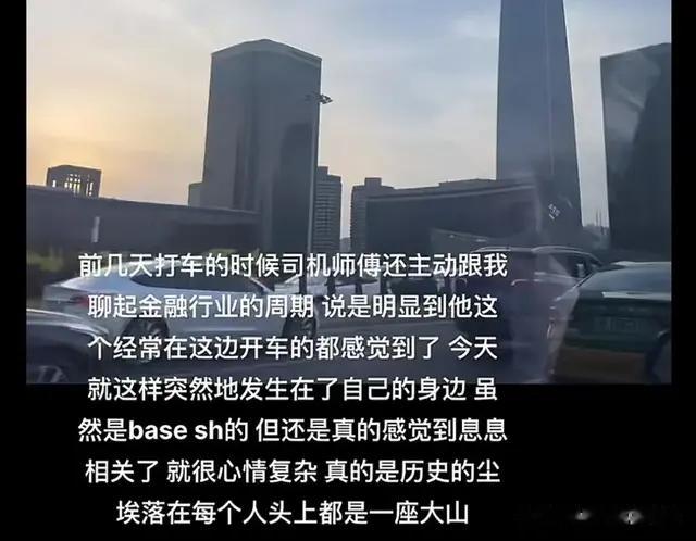 2024年较2023年赚钱更难？评论区网友带你了解什么是“经济下行”