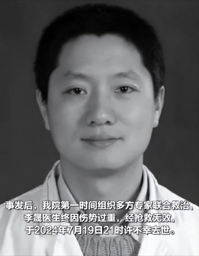 一路走好！七月还没过完五位名人相继离世，有两人同一天逝世