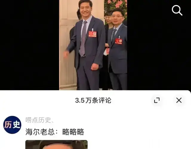 海尔新媒体“保卫战”：全网都在笑，粉丝数成笑点？