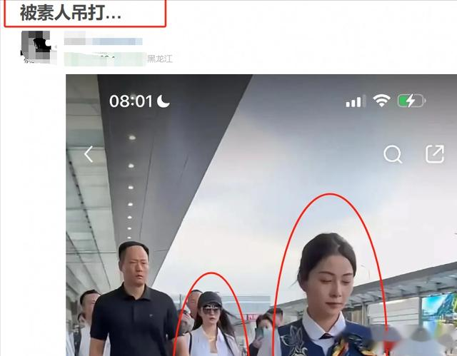 人到“中年”！刘亦菲颜值断崖下滑陷入窘境，身材也被素人吊打！