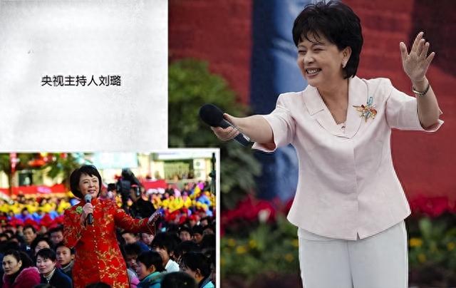 80年代央视最红主持人，晚年患上精神疾病，如今70岁的她怎么样了