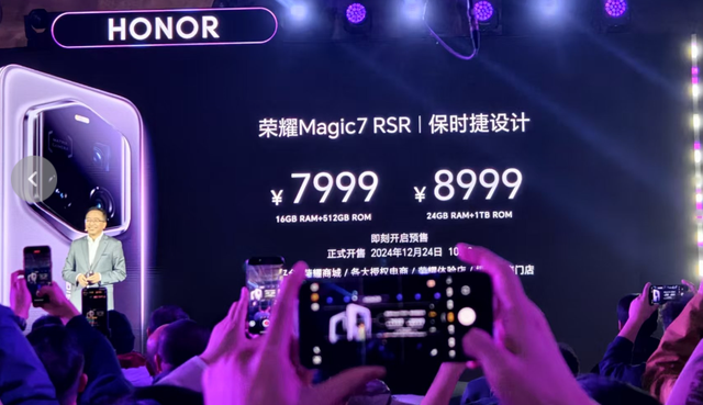 7999元硬刚友商！荣耀刚刚发布的新机，有点猛呀