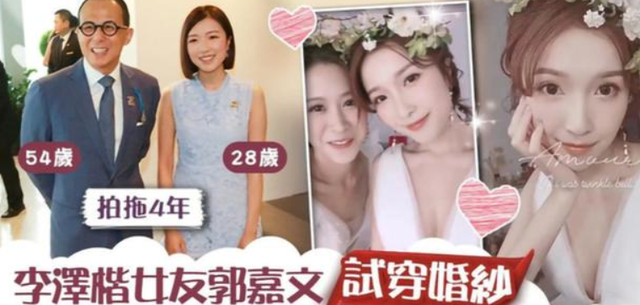 李泽楷未带3个儿子现身后！郭嘉文晒富贵生活，花过万做保养