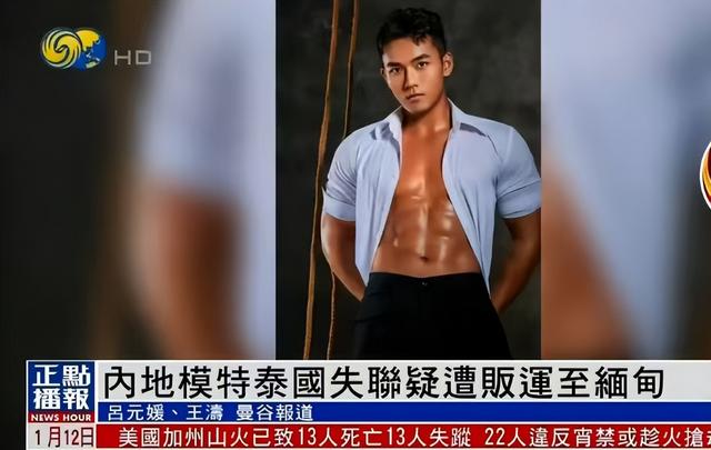 好消息！爆军人世家杨泽琪被找到，被关在妙瓦底恒生，或将零赔付