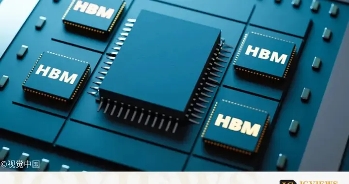 三星12层HBM3E或通过英伟达认证