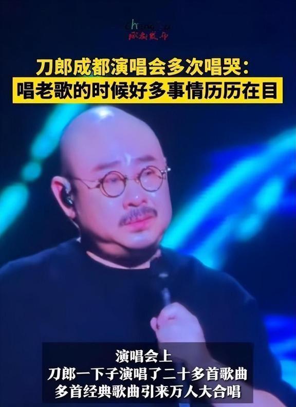 又闹大！刀郎巡演方发布声明，愤怒指控2项虚假内容！评论炸锅了