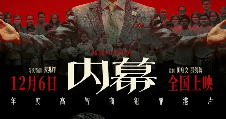 票房从13亿跌到2900万，我感慨：卖情怀救不了港片