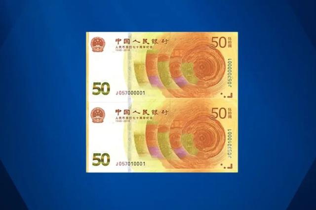 双龙钞卖了1.13万，连体新钞要来了？