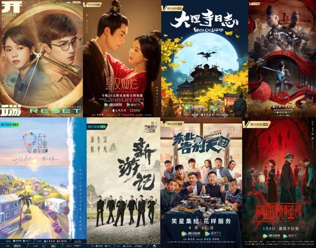 腾讯视频|存量竞争时代，“内容为王”永不过时