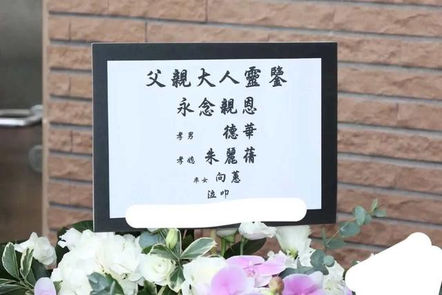 灵堂迟来的三天王，拆穿了娱圈的人情冷暖，刘德华的话，有人信了