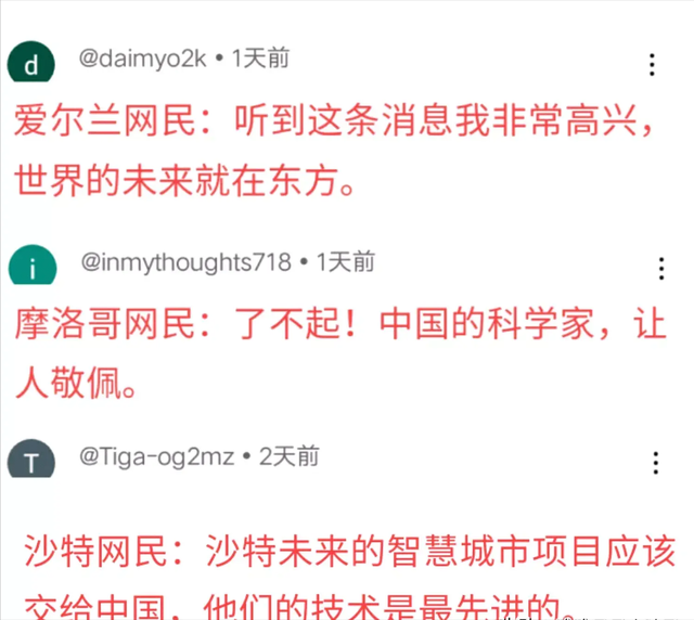 世界首个！老外：除了中国外，还没有哪个国家能做到