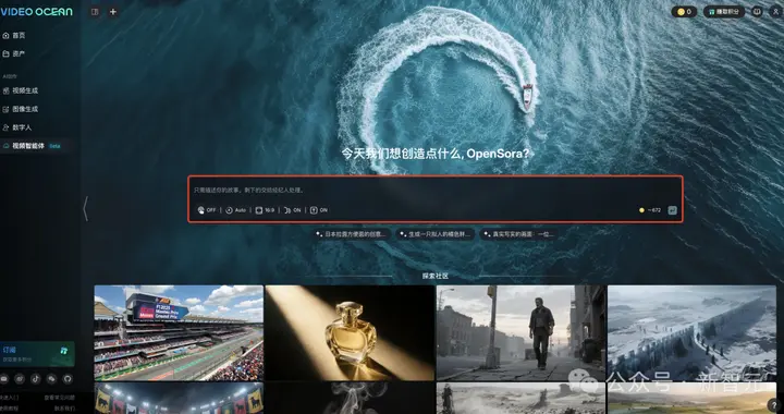 首个GPT-5视频Agent一句话即出整片！全流程代劳，0门槛当导演