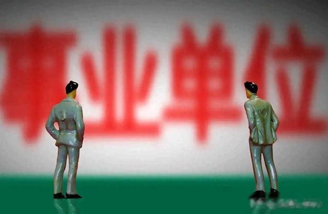 在单位里，专技人员和工勤人员，工资差别竟然这么大。