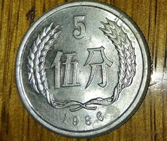 5分硬币刻有这四个数字，单枚升值了30万倍以上，你家里有吗？