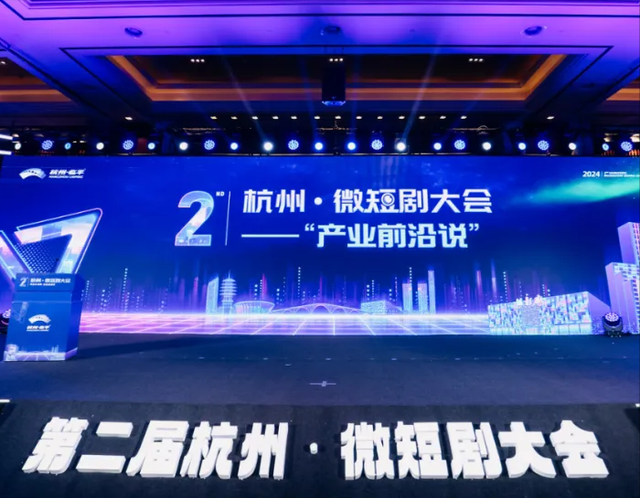 用户规模超外卖和网约车，微短剧还有多少惊喜？