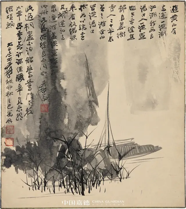 张大千《黄山十二胜景》册页