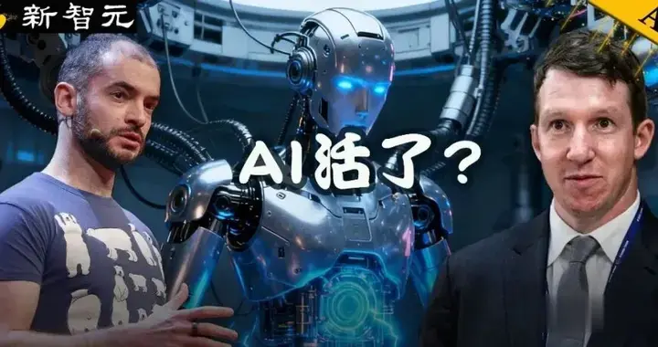 Ilya震撼發聲！OpenAI前主管親證：AGI已覺醒，人類還在裝睡