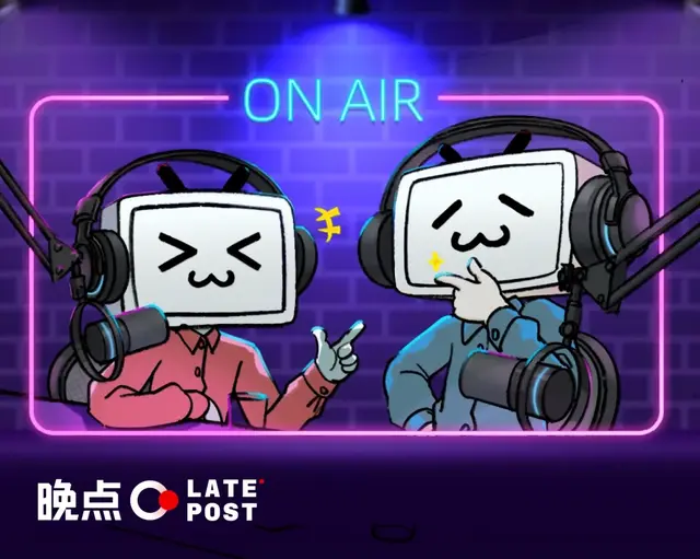 变现难、市场小，视频播客真的是未来吗？