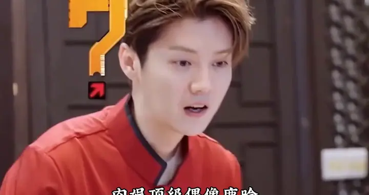 鹿晗惨变泥人！邓超陈赫鹿晗铁三角回归，《五哈6》炸翻开...