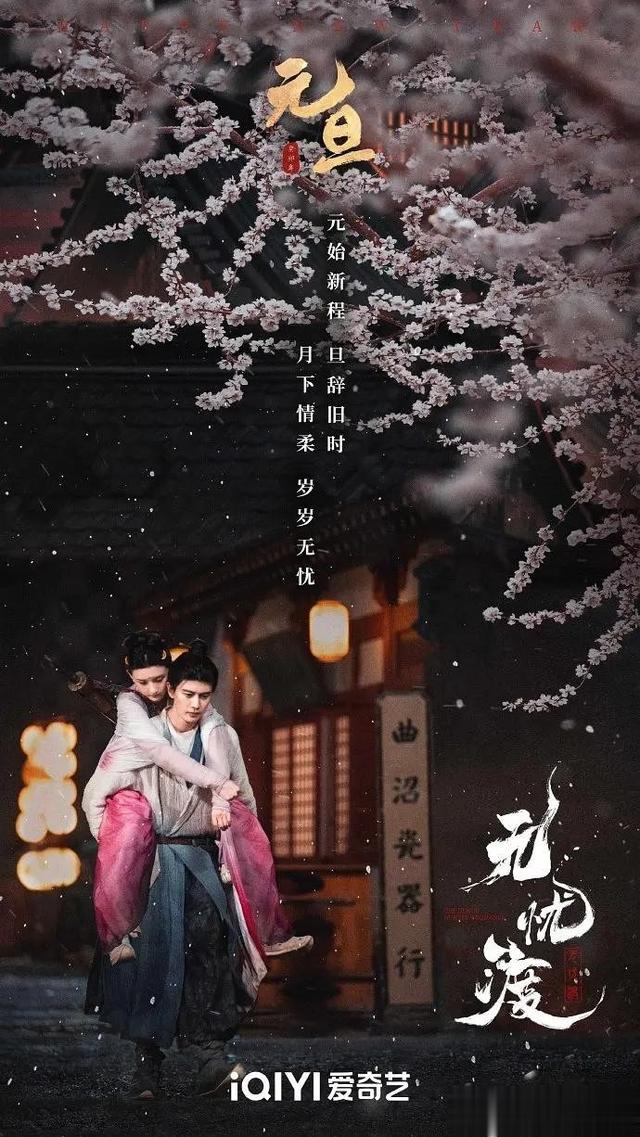 任嘉伦新剧9月26号开！搭档女主再降级，王鹤润真不行