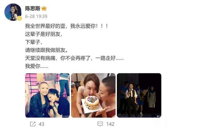 《好声音》歌手突传噩耗！庾澄庆：一路走好……