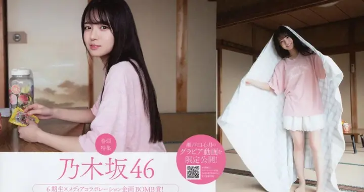 日系写真美图|No.1187 濑户口心月「2025.06.09 BOMB」