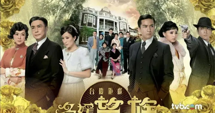 《名媛望族》主演聚会集齐视帝视后，65岁女星息影多年未有现身