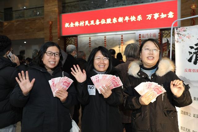 羡慕！山西一村为4000村民发年终2100万，连续发了27年分红