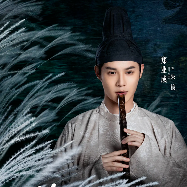 郑业成|郑业成4部待播剧，男频ip金牌班底，你最想看哪一部？