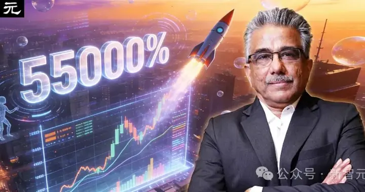 2個印度人，搞出全球第一AI妖股！0芯片、狂飆550倍看呆英偉達